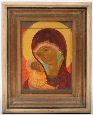 Rostislas LOUKINE (1904 - 1988). - Photo 1