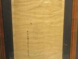 an old picture of a painting in a wooden frame on a table