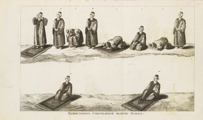 three different views of a man kneeling on a rug in front of a group of other men
