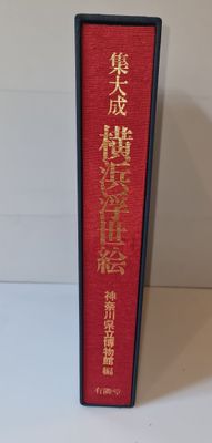 a red book with chinese writing on it sitting on a table