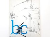 an image of a book with a blue logo on it