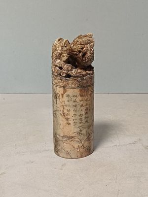 a small silver container with a bird on it