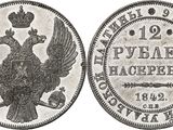 une pièce d'argent sur laquelle figurent un aigle et une couronne
