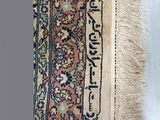 an image of a rug with a long fringe on top of it