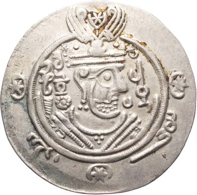 une vieille pièce d'argent surmontée d'une couronne
