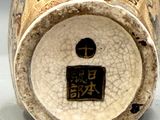 a close up of a vase with a chinese writing on it