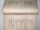 an open book that is sitting on a table