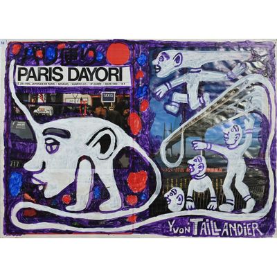 tableau représentant un chat et un chien devant la vitrine d'un magasin