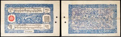 deux images différentes d'un papier bleu et blanc sur lequel figure la photo d'un homme