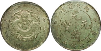 un gros plan sur deux pièces de monnaie portant des inscriptions en chinois