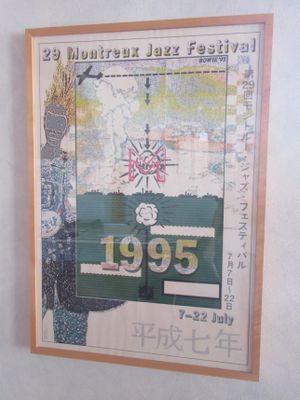 une photo d'une affiche sur le mur d'un bâtiment