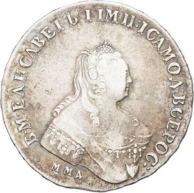 a close up of a silver coin with a crown on it