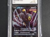 the card is in a clear plastic case on a table
