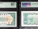 Trois types différents de billets de banque sont exposés dans une vitrine.