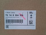 a box with a sticker on it that says bmw