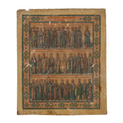 un vieux tableau représentant un groupe de personnes, sur lequel figure une croix
