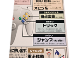 an advertisement for a video game system with instructions