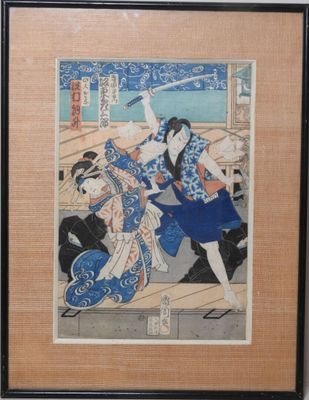 tableau représentant une femme en kimono kimono kimono kimono kimono kimono kimono kimono kimono kimono kimono kimono kimono
