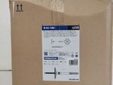 the box is empty and ready to be packed with the contents
