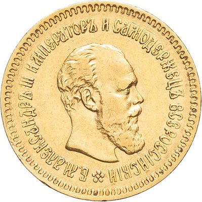 an image of a gold coin with a portrait of a man on it