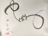 une photo représentant un dessin du nom d'une personne sur une feuille de papier