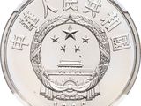 the coin is silver and has a star on top of it
