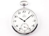 a silver pocket watch on a white background with numbers