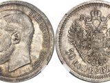 a close up of a silver coin with a crown on it