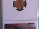 a picture of a coin with a picture of a man on it