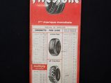 une boîte de pneus sur fond noir