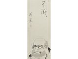 an oriental painting of a man with glasses and a beard