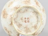 an image of a white and brown bowl with a chinese writing on it