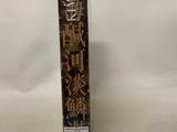 an image of a box of incense sitting on top of a white surface