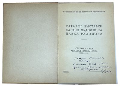 a book with writing on it sitting on a table