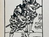 an image of a drawing of two women in kimono robes