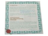 a certificate with a red wax stamp on top of it