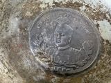 a silver coin with a picture of a man on it