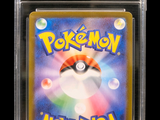 the pokemon card is in a clear plastic holder on a black background