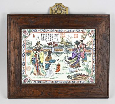 tableau encadré représentant une femme et deux hommes dans un jardin