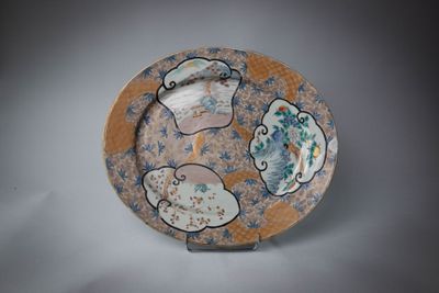 JAPON Plat ovale En porcelaine