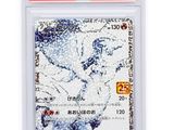 a close up of a pokemon card in a plastic bag