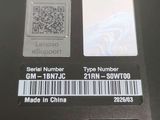 a close up of a cell phone with a qr code on it