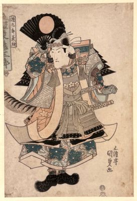 une image d'une peinture représentant une femme en kimono