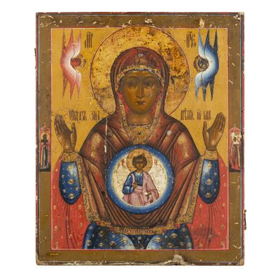 une image d'une peinture représentant une femme tenant un bébé