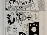 an image of a page from a comic book with cartoon characters on it