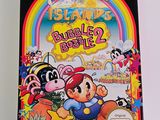 an image of a nintendo game with a rainbow in the background