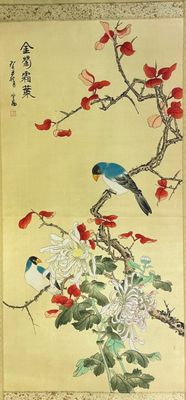un tableau représentant un oiseau perché sur une branche fleurie