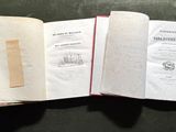 a book open on a table with a piece of paper on it