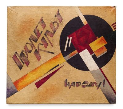 une image représentant une peinture d'un couteau et d'une fourchette sur une feuille de papier