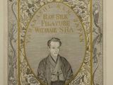 an old book with a picture of a man in a kimono